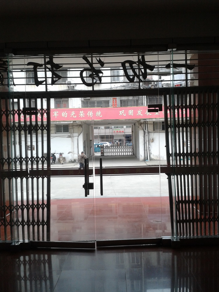 大樓大門(mén)（內(nèi)）.jpg